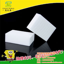 車內(nèi)清潔用品 納米海綿 汽車 清潔用品 清潔用品