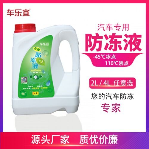 車樂宜 后來居上領跑汽車養護市場清潔服務