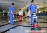 專業清潔服務詢價 虹口區地毯、沙發與地面清洗解決方案