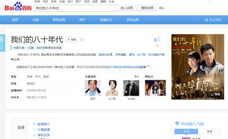 北京網(wǎng)站建設(shè)、推廣與整合營(yíng)銷案例全覽 驅(qū)動(dòng)互聯(lián)網(wǎng)銷售的實(shí)戰(zhàn)典范